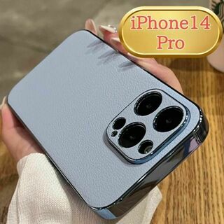 アイフォン iphone プロ pro スマホ ケース 14 おしゃれ シンプル(iPhoneケース)