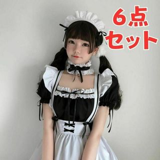 メイド 服 コスプレ ゴスロリ セット イベント 可愛い バレンタイン ロリータ(衣装一式)