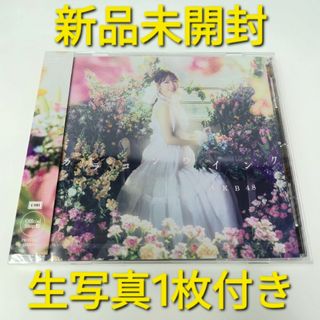 エーケービーフォーティーエイト(AKB48)の【新品未開封・生写真1枚付】 AKB48 『カラコンウインク』 OS盤(ポップス/ロック(邦楽))