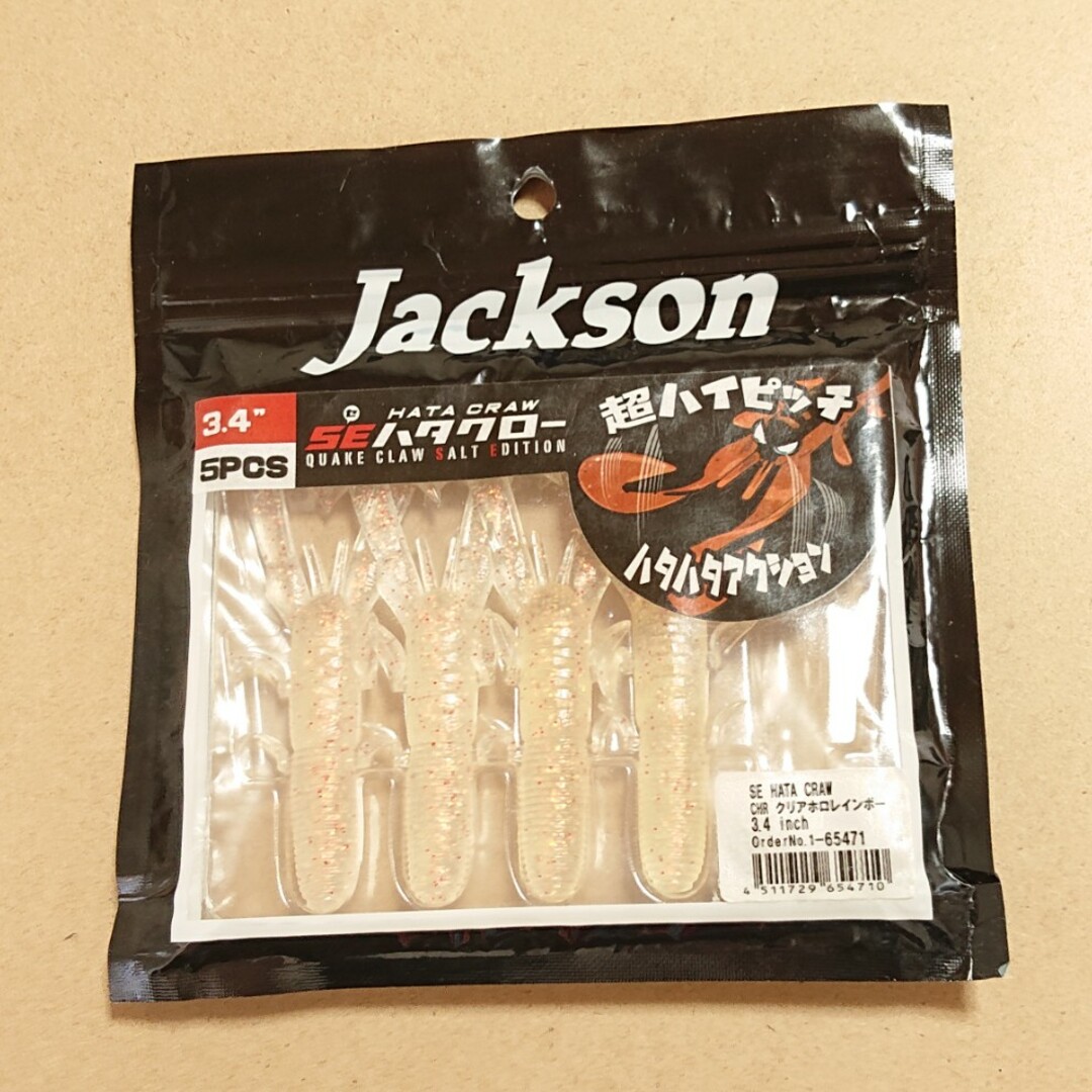 【Jackson】ボーンベイト  クイックシャッド  セハタクロー  プリエビ スポーツ/アウトドアのフィッシング(ルアー用品)の商品写真