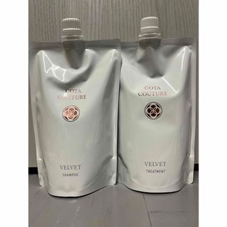 ⭐︎コタ⭐︎クチュールベルベット⭐︎sp550ml&TR550g⭐︎