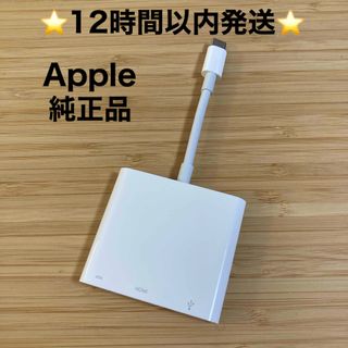 アップル(Apple)の純正品　12時間以内発送　APPLE MUF82ZA/A(映像用ケーブル)