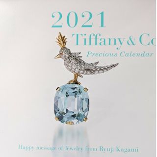 Tiffany & Co. - ティファニー2021年カレンダー