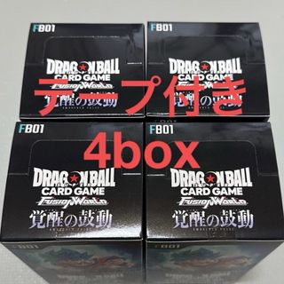 バンダイ(BANDAI)のドラゴンボール フュージョンワールド 覚醒の鼓動FB01 × 4box(Box/デッキ/パック)