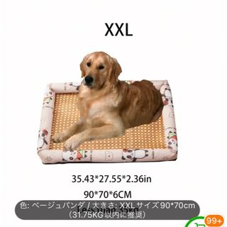 ペット　アイスクッションマット(犬)