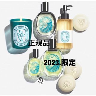 diptyque - ディプティック　ドソン　オードトワレ　30ml 限定版