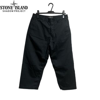 ストーンアイランド(STONE ISLAND)のSTONE ISLAND SHADOW PROJECT COTTON CHINO(スラックス)