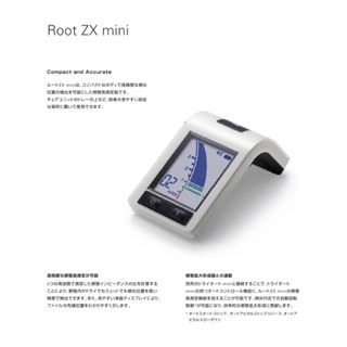 歯科　　モリタ　　ＲＯＯＴ   ＺＸ  mini 根管長測定器 (その他)