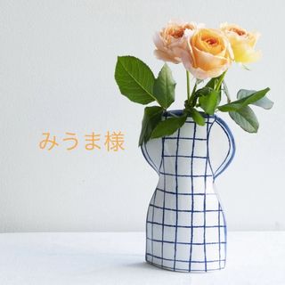 ILLUMS - Marianne Hallberg＊花びん