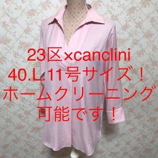 ニジュウサンク(23区)の★23区×canclini/カンクリーニ★大きいサイズ！チュニックカットソー40(チュニック)