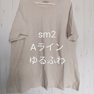 サマンサモスモス(SM2)の美品　麻混　サマンサモスモス　Aライン(Tシャツ(半袖/袖なし))