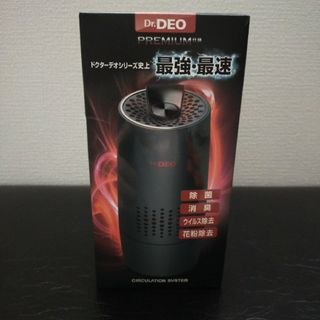 新品未使用 DD300 ドクターデオ プレミアム サーキュレーションシステム