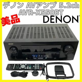 デノン(DENON)のDENON デノン AV アンプ5.2ch AVR-X550BT 2020年製(アンプ)