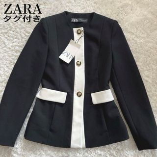 ザラ(ZARA)の【ZARA】 ノーカラージャケット 金ボタン  ブラック　バイカラー(ノーカラージャケット)