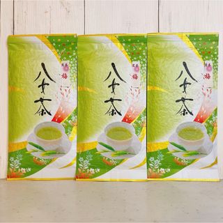 【即日発送】八女茶 お茶 緑茶 茶葉 煎茶 梅 3セット割引販売【匿名配送】(茶)