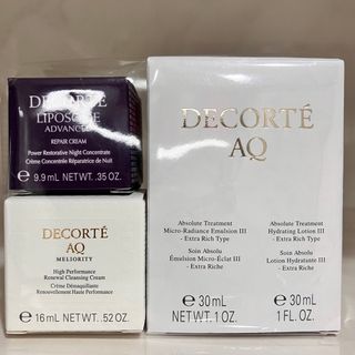 COSME DECORTE - コスメデコルテ AQ 乳液&化粧水&リペアクリーム&クレンジング　セット