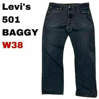 リーバイス(Levi's)の46m リーバイス501 ブラックデニム ジーンズ W38 ボタンフライ(デニム/ジーンズ)