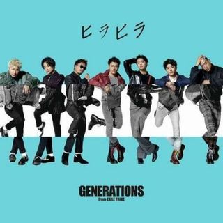 ヒラヒラ(CD+DVD) / GENERATIONS from EXILE TRIBE (CD)(ポップス/ロック(邦楽))