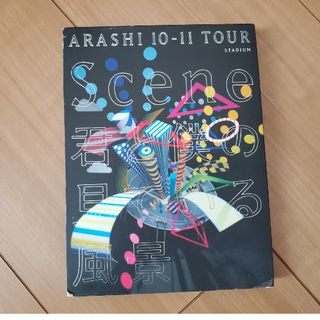 アラシ(嵐)の嵐 sence LIVEDVD(アイドル)