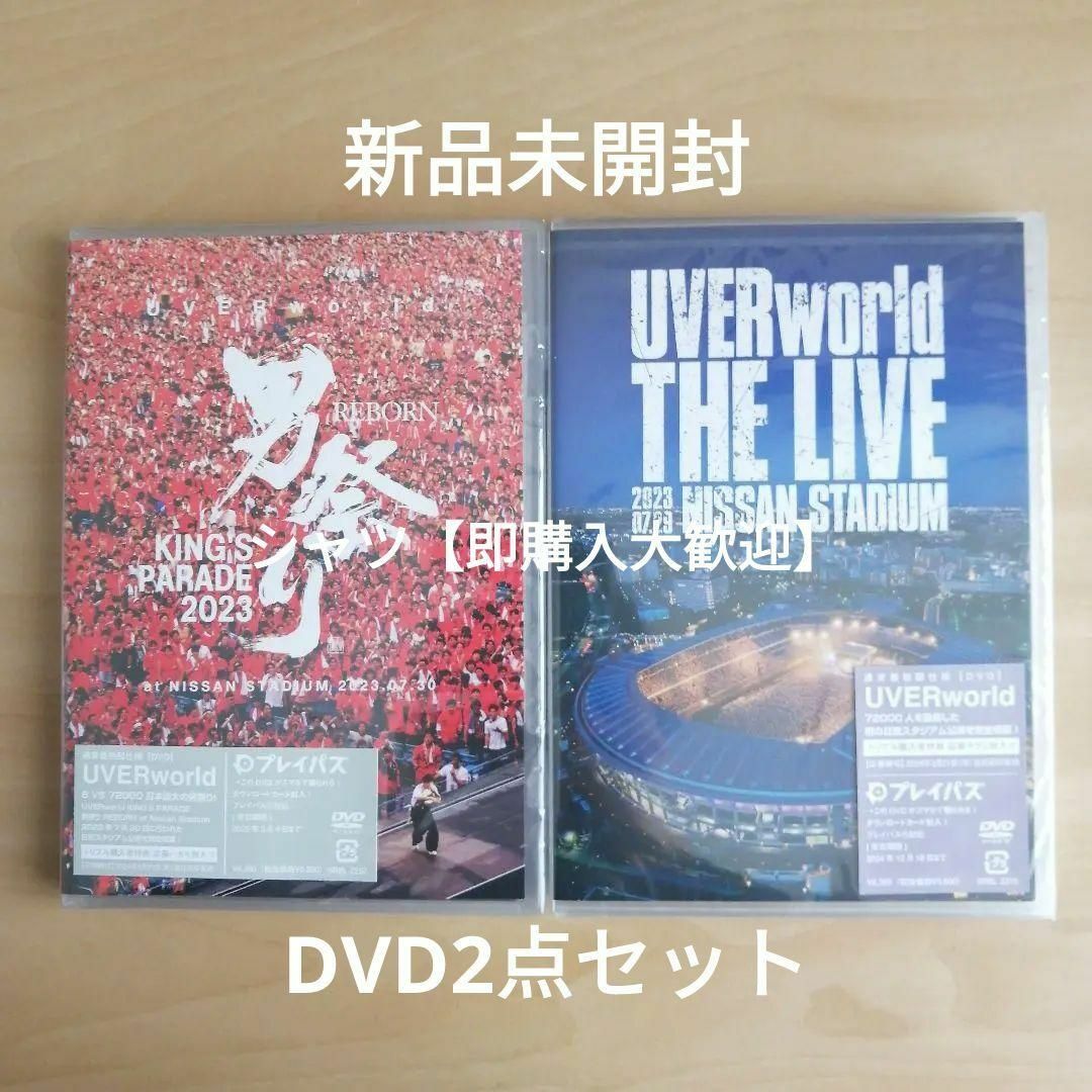 UVERworld 男祭り＋NISSAN STADIUM 2023 DVDセット エンタメ/ホビーのDVD/ブルーレイ(ミュージック)の商品写真
