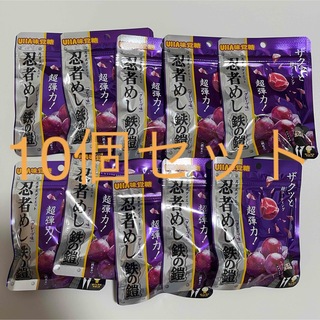 ユーハミカクトウ(UHA味覚糖)の忍者めし 鉄の鎧 グレープ味 10個セット(菓子/デザート)