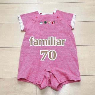 ファミリア(familiar)のfamiliar ファミリア　ロンパース　ベビー服 カバーオール 半袖 (ロンパース)