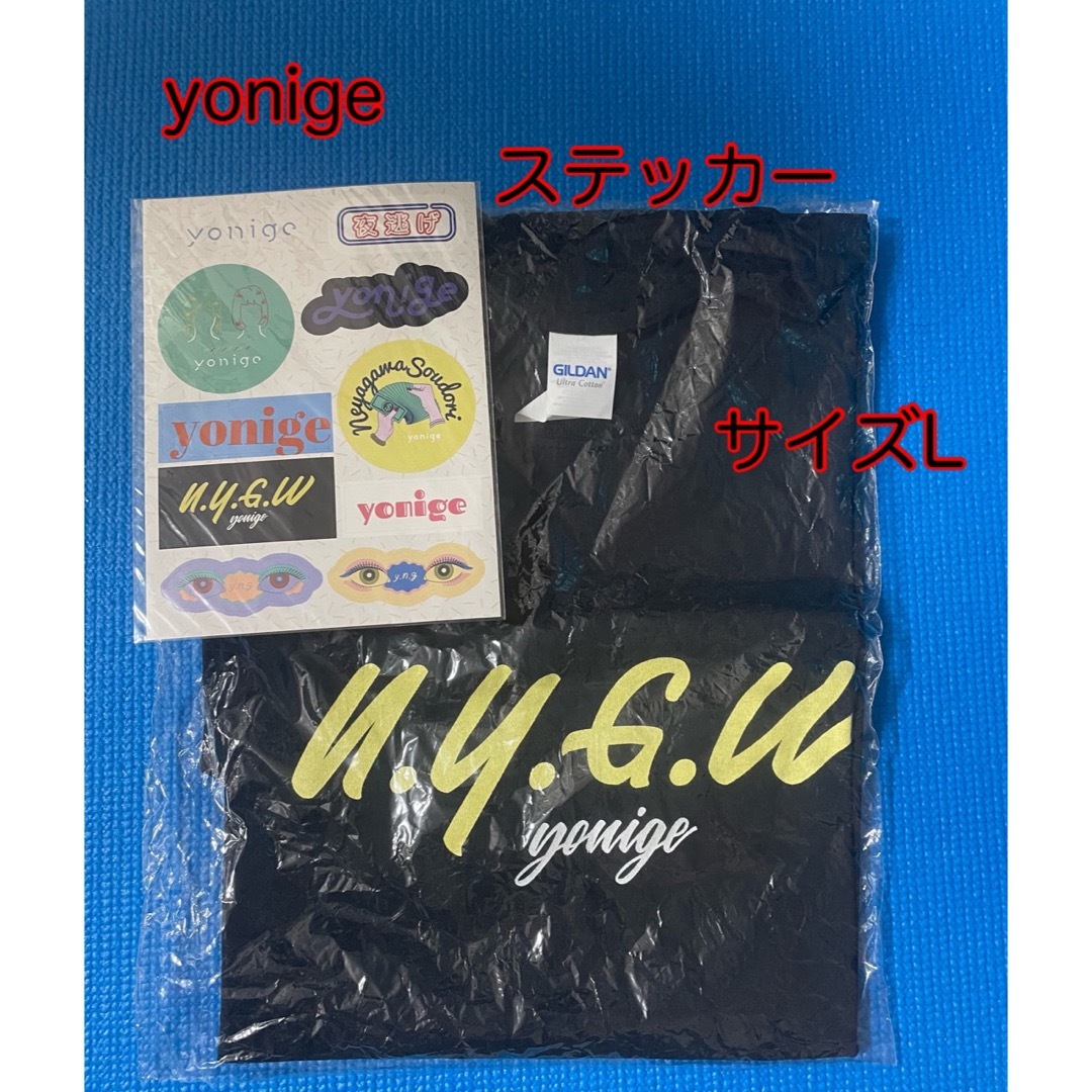 yonige Tシャツ　L エンタメ/ホビーのタレントグッズ(ミュージシャン)の商品写真