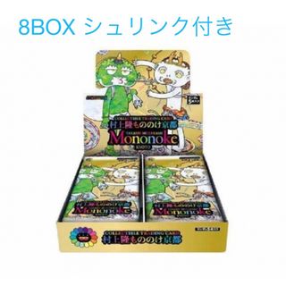 ムラカミフラワーズ村上隆もののけ京都　未開封　シュリンク付き(Box/デッキ/パック)