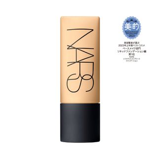 ナーズ(NARS)のNARS ソフトマットコンプリート ファンデーション ライト4 00307(ファンデーション)