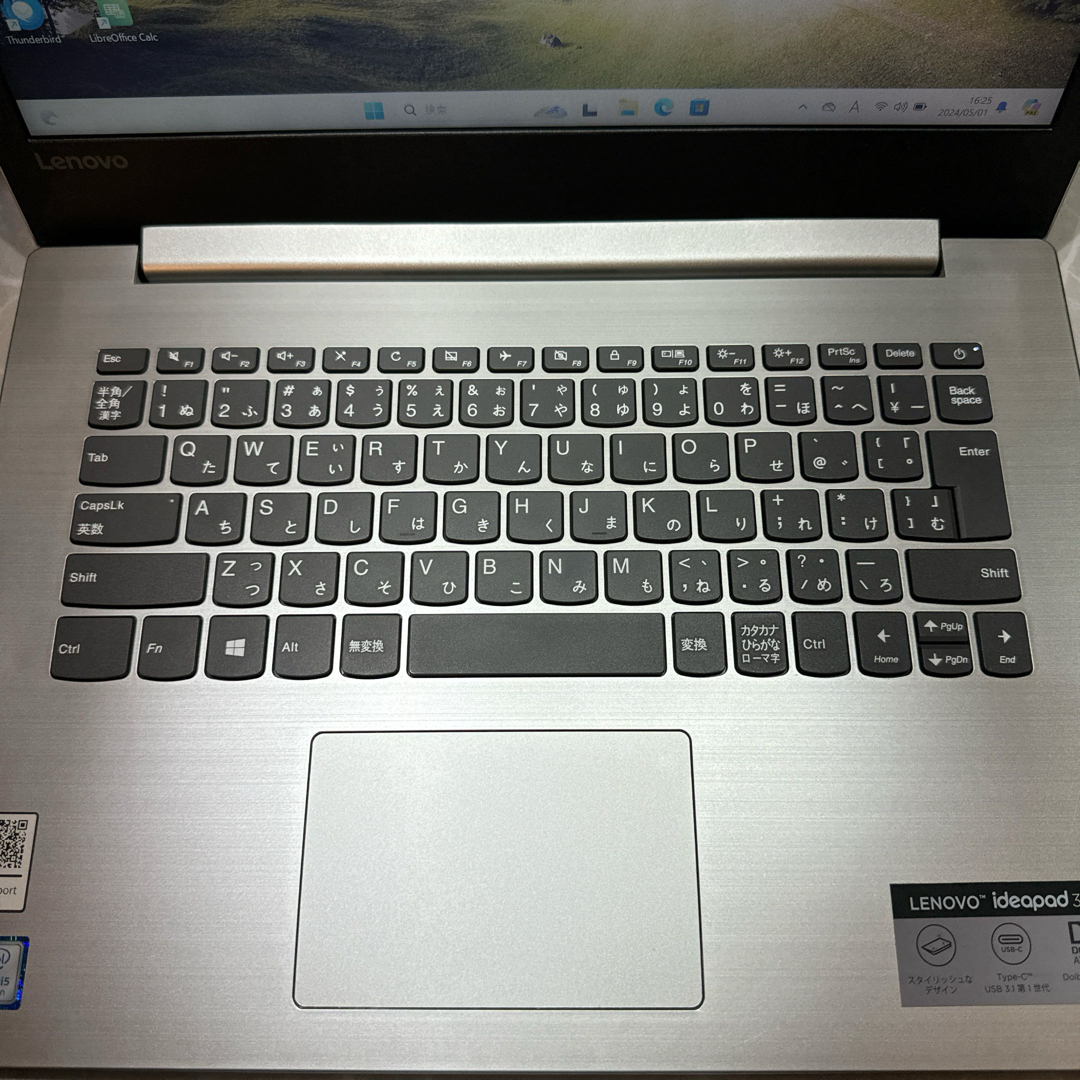 Lenovo(レノボ)のLenovo Ideapad 330☘️i5第8世代☘️SSD256G☘️メ8G スマホ/家電/カメラのPC/タブレット(ノートPC)の商品写真