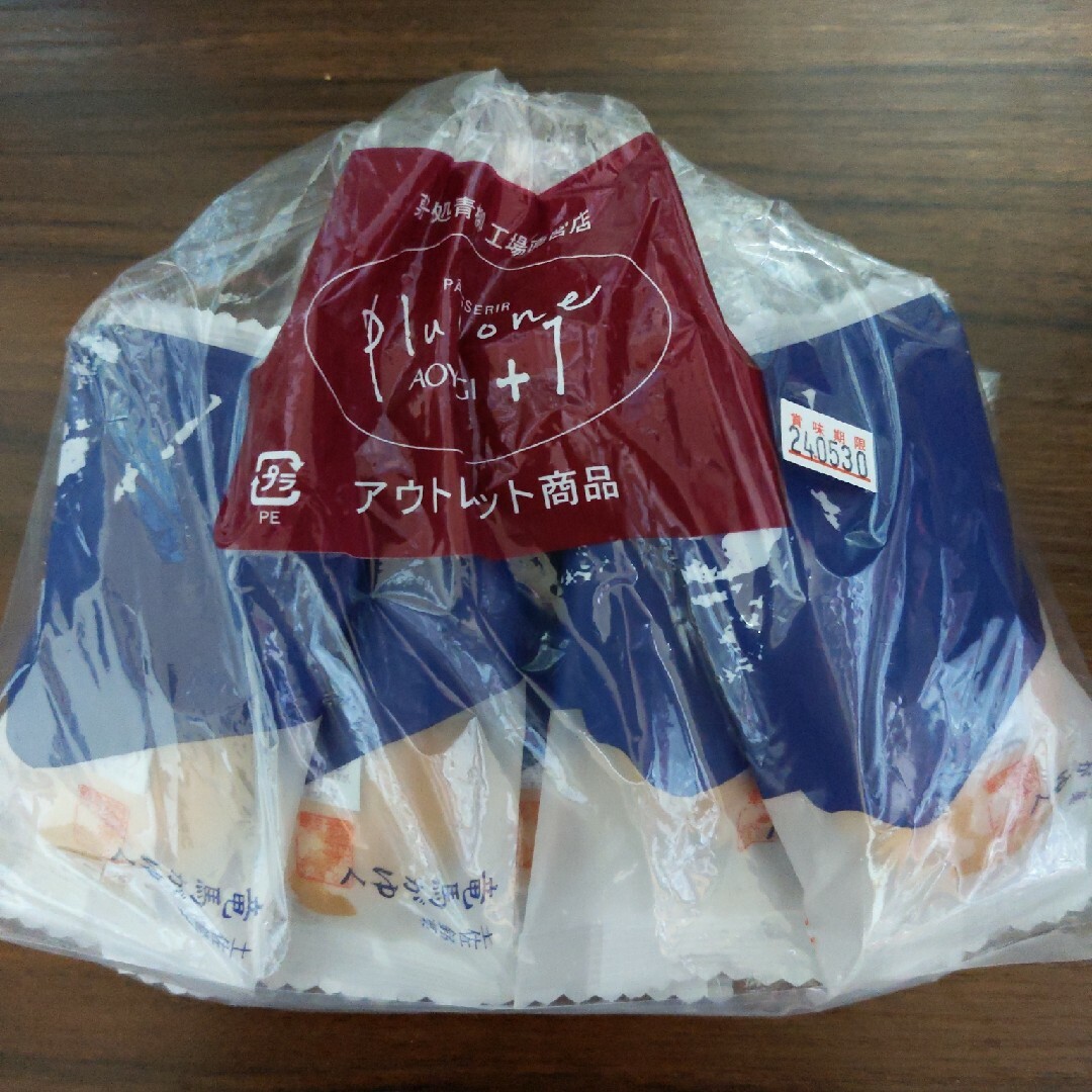 アウトレット商品２袋(竜馬がゆく、100%しまんとまろんパイ)各５個入り 食品/飲料/酒の食品(菓子/デザート)の商品写真