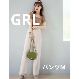 【美品】GRL 配色ステッチハイウエストストレートパンツ