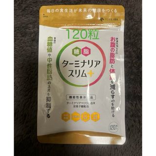 ターミナリアスリムプラス　120粒　　ターミナリアスリム＋(ダイエット食品)