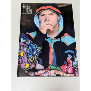 カッコイイ♡ROOKIESの頃の写真集✨市原 隼人「High life」写真集(アート/エンタメ)