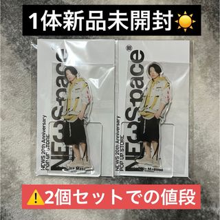 ニュース(NEWS)のNEWSpace 増田貴久 アクリルスタンド【最終値下げ】(アイドルグッズ)