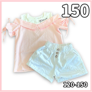 【150】2点セット オープンショルダー ストライプシャツ ショート パンツ(Tシャツ/カットソー)
