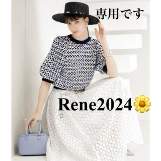ルネ(René)のRene 2024新作【新品未使用タグ付き】ツイードニットトップス♡ネイビー34(ニット/セーター)