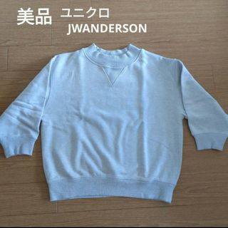 ユニクロ(UNIQLO)の美品 ユニクロ JW ANDERSON ハイネックスウェット 七分袖(トレーナー/スウェット)