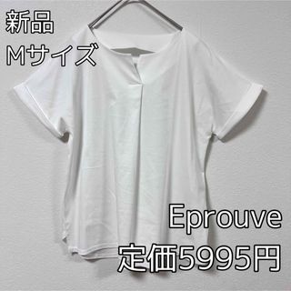 4009 Eprouve ブラウス プルオーバー Mサイズ 新品(シャツ/ブラウス(半袖/袖なし))