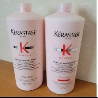 ケラスターゼ(KERASTASE)のケラスターゼ　ジェネシス　シャンプー　トリートメント(シャンプー/コンディショナーセット)