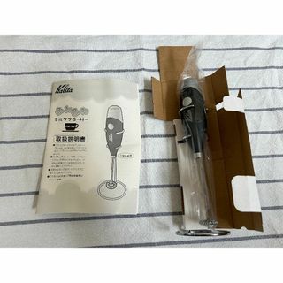 カリタ(Kalita)の【訳あり・新品・未使用】カリタ ふわふわミルクフローサー FM-100(調理道具/製菓道具)