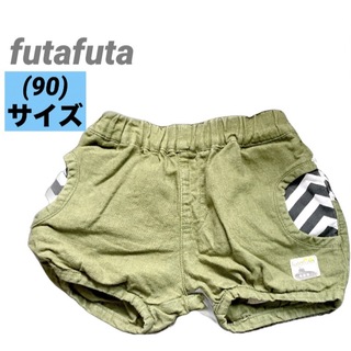 フタフタ(futafuta)のfutafuta キッズ　子供服　ハーフパンツ　半ズボン　グリーン　90 匿名発(その他)