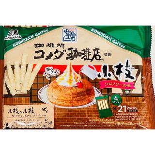 モリナガセイカ(森永製菓)のコメダ珈琲　小枝　お菓子(菓子/デザート)