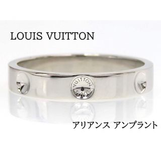 ルイヴィトン(LOUIS VUITTON)のLOUIS VUITTON ルイヴィトン Pt950 アリアンス アンプラント(リング(指輪))