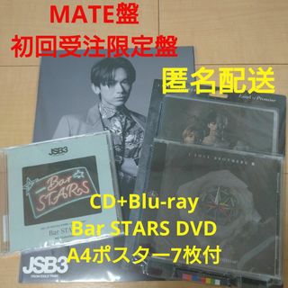 サンダイメジェイソウルブラザーズ(三代目 J Soul Brothers)の三代目JSB LAND of Promise MATE盤 CD Blu-ray(ポップス/ロック(邦楽))