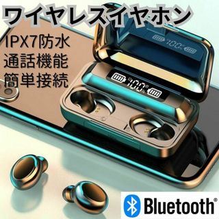 高音質　通話機能　ワイヤレスイヤホン Bluetooth 防水　充電機能(ヘッドフォン/イヤフォン)