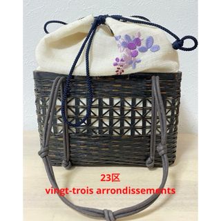 23区 - 23区 vingt-trois arrondissements 和装 カゴバッグ