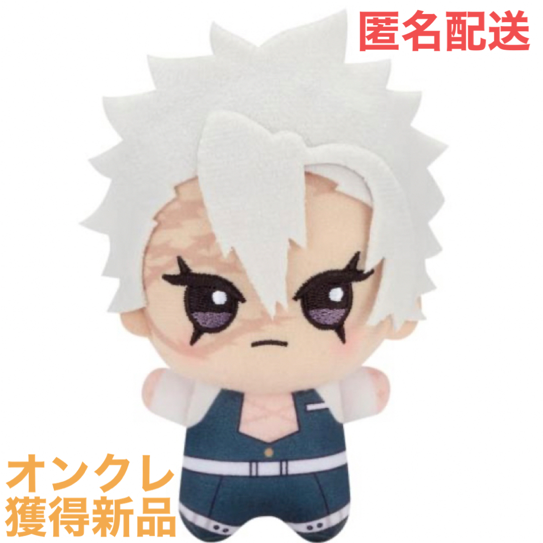 BANPRESTO(バンプレスト)の【不死川実弥】アニメ「鬼滅の刃」 ちびぐるみvol.2 エンタメ/ホビーのおもちゃ/ぬいぐるみ(キャラクターグッズ)の商品写真