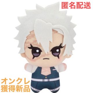 バンプレスト(BANPRESTO)の【不死川実弥】アニメ「鬼滅の刃」 ちびぐるみvol.2(キャラクターグッズ)