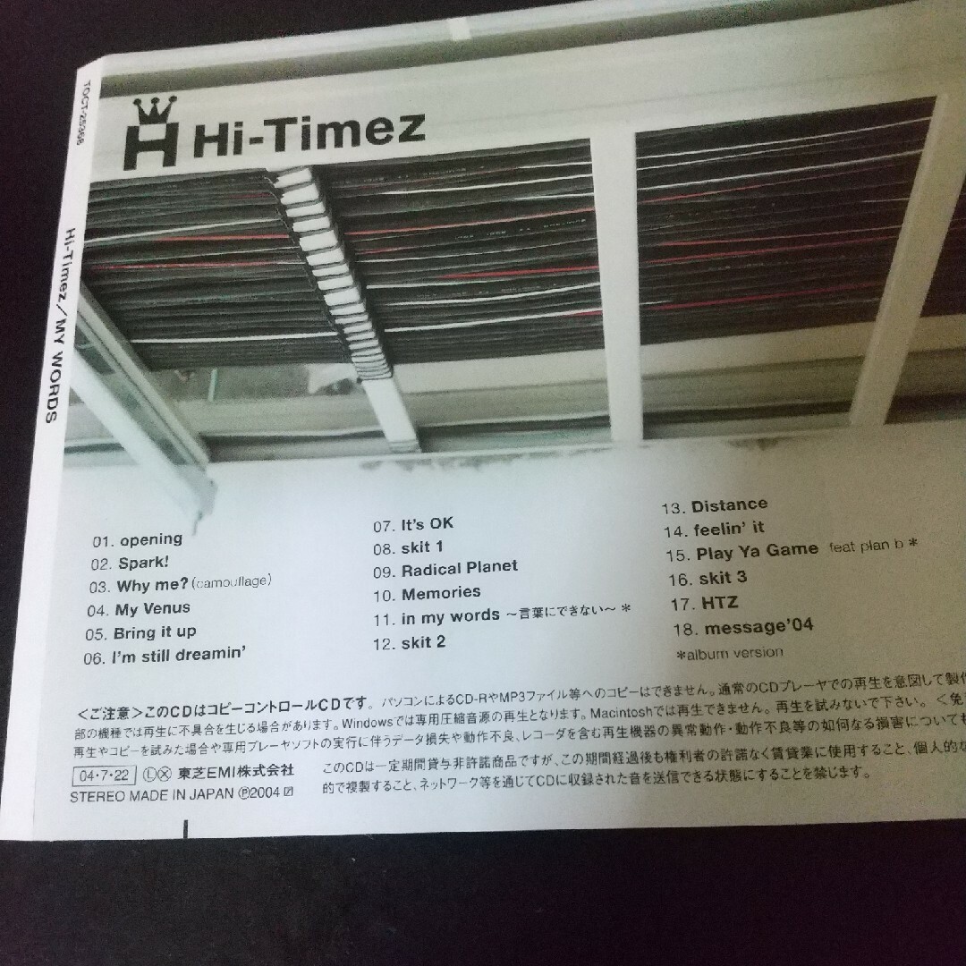Hi-Timez(Spontania)『MY WORDS』スポンテニア 小田和正 エンタメ/ホビーのCD(ヒップホップ/ラップ)の商品写真